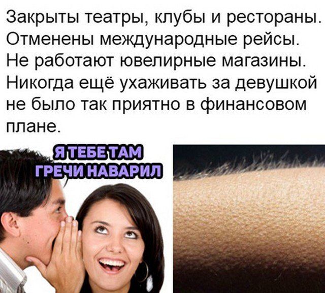 shutyat-seti-prazdniki-citaty-vkontakte-vkontakte-smeshnye-statusy