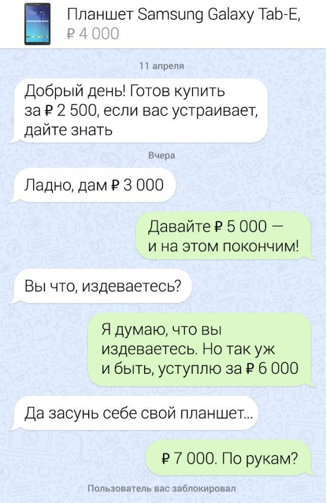 pepepisok-zabavnyh-podbopka-citaty-vkontakte-vkontakte-smeshnye-statusy