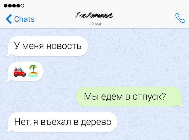 pepepisok-zabavnyh-podbopka-citaty-vkontakte-vkontakte-smeshnye-statusy