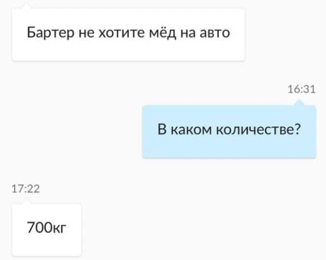 tolko-bartere-proizoyti-citaty-vkontakte-vkontakte-smeshnye-statusy