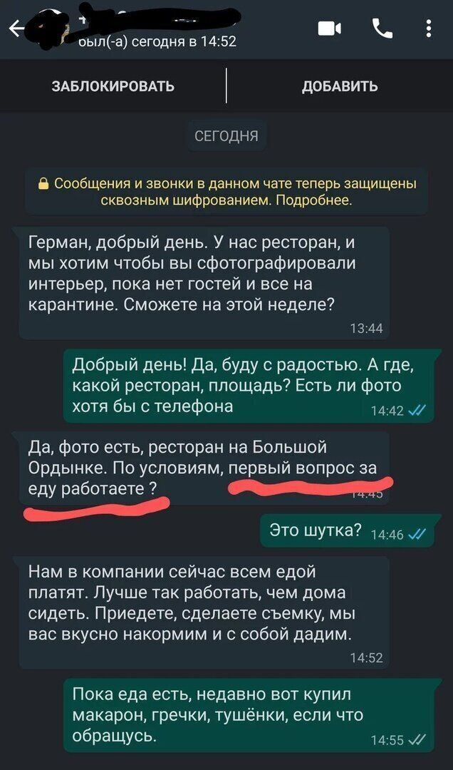 tolko-bartere-proizoyti-citaty-vkontakte-vkontakte-smeshnye-statusy
