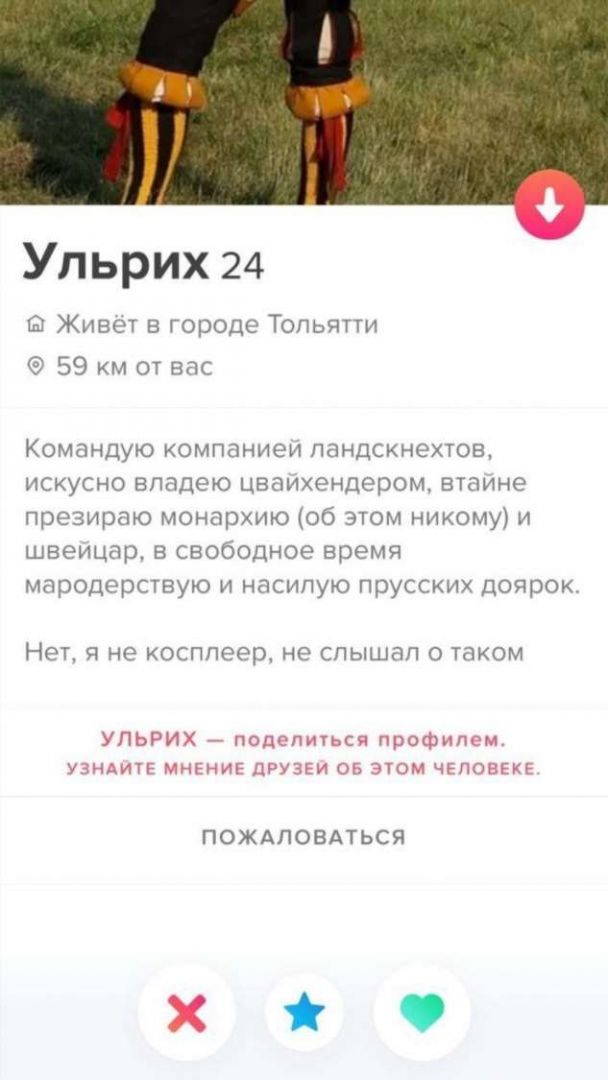 porazhayut-kreativnostyu-kotorye-citaty-vkontakte-vkontakte-smeshnye-statusy