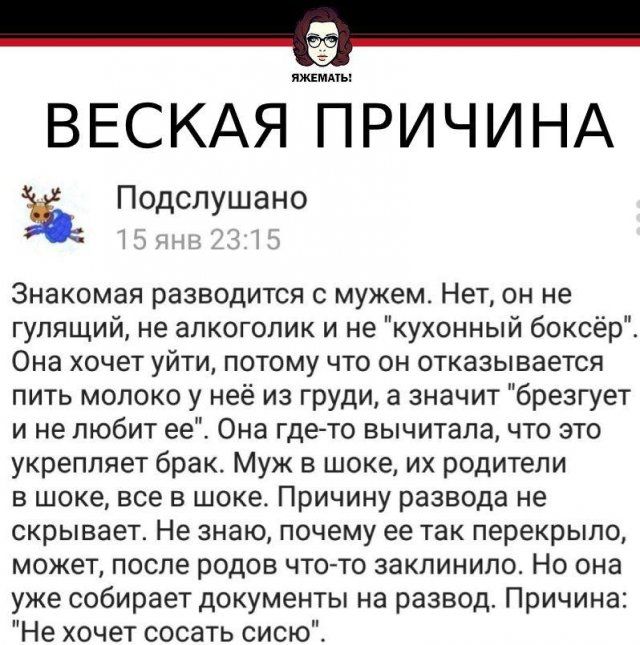 roditeley-strannyh-yazhmaterey-citaty-vkontakte-vkontakte-smeshnye-statusy