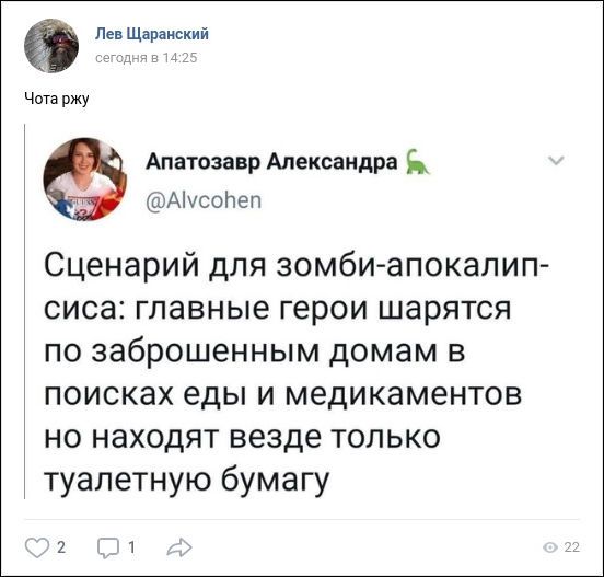 setey-socialnyh-skrinshoty-citaty-vkontakte-vkontakte-smeshnye-statusy