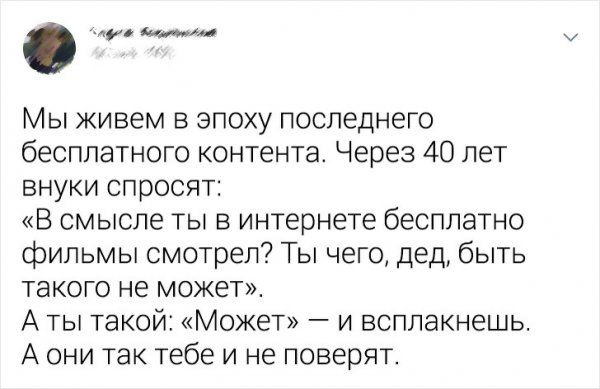 neravnyy-tehnologiyami-vstupili-citaty-vkontakte-vkontakte-smeshnye-statusy