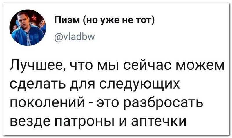 setey-socialnyh-yumor-citaty-vkontakte-vkontakte-smeshnye-statusy