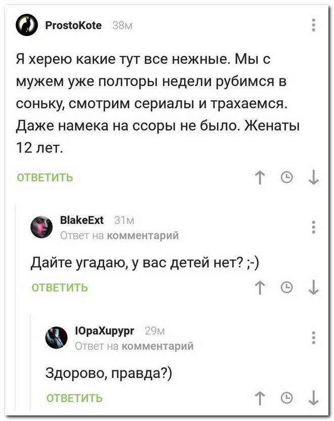 setey-socialnyh-yumor-citaty-vkontakte-vkontakte-smeshnye-statusy