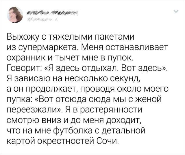 ohrannikov-tvitov-zabavnyh-citaty-vkontakte-vkontakte-smeshnye-statusy