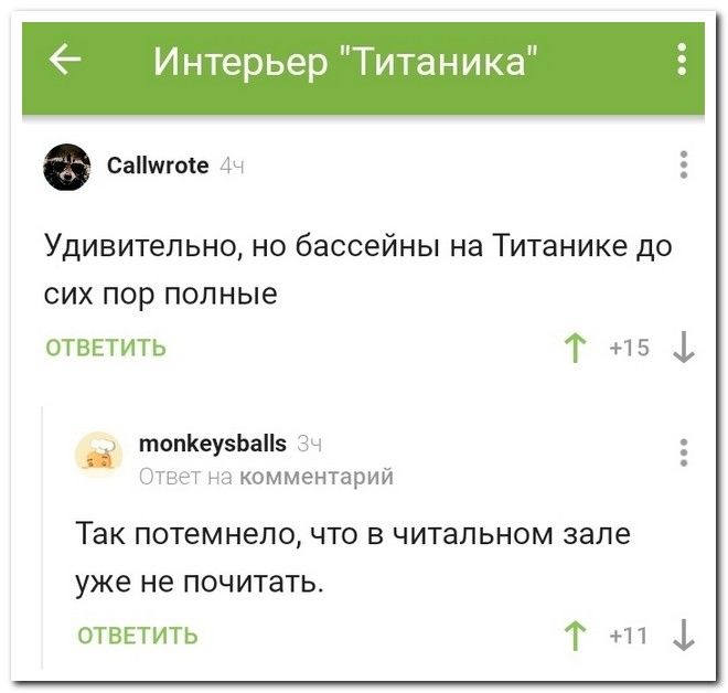 setey-socialnyh-kommentarii-citaty-vkontakte-vkontakte-smeshnye-statusy