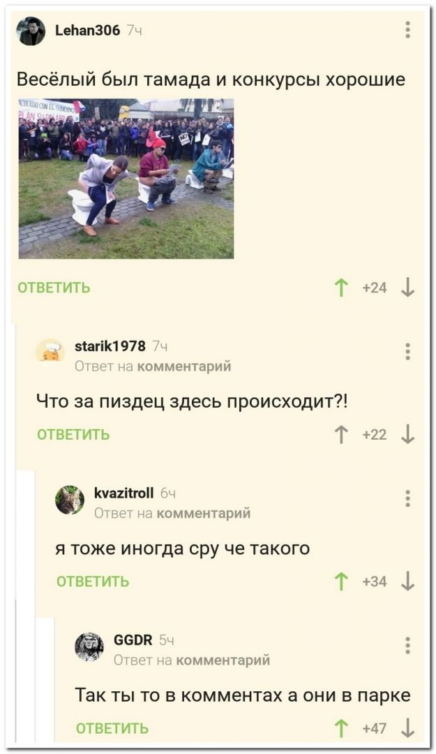 setey-socialnyh-kommentarii-citaty-vkontakte-vkontakte-smeshnye-statusy