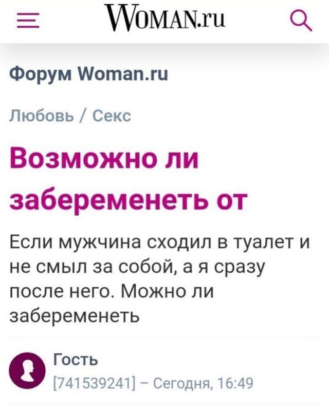svoih-forumah-obsuzhdayut-citaty-vkontakte-vkontakte-smeshnye-statusy