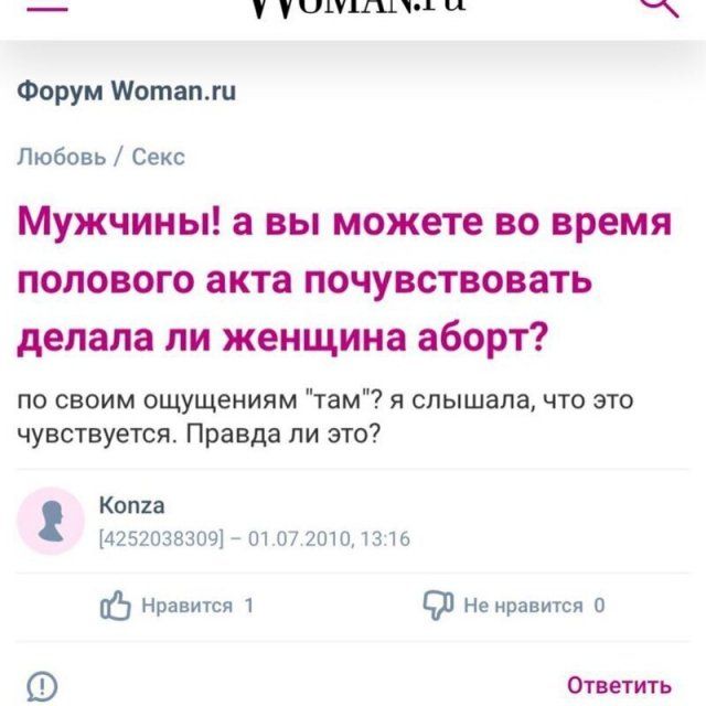 svoih-forumah-obsuzhdayut-citaty-vkontakte-vkontakte-smeshnye-statusy