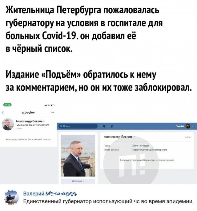 udalenku-koronavirus-karantin-citaty-vkontakte-vkontakte-smeshnye-statusy