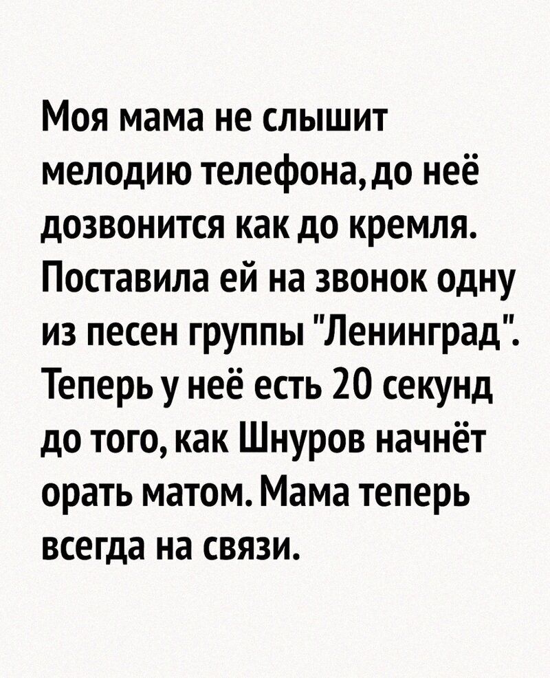 Приколы из соцсетей | Ололо - смешные картинки и веселые истории