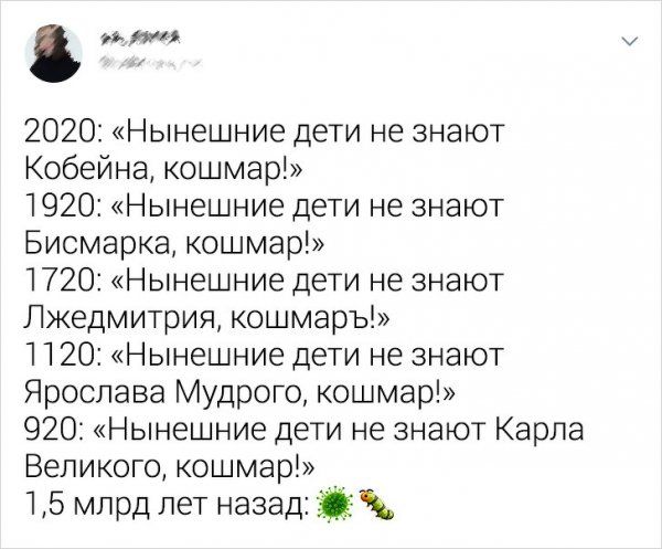 zhizni-vzrosloy-tvitov-citaty-vkontakte-vkontakte-smeshnye-statusy