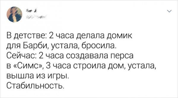 zhizni-vzrosloy-tvitov-citaty-vkontakte-vkontakte-smeshnye-statusy