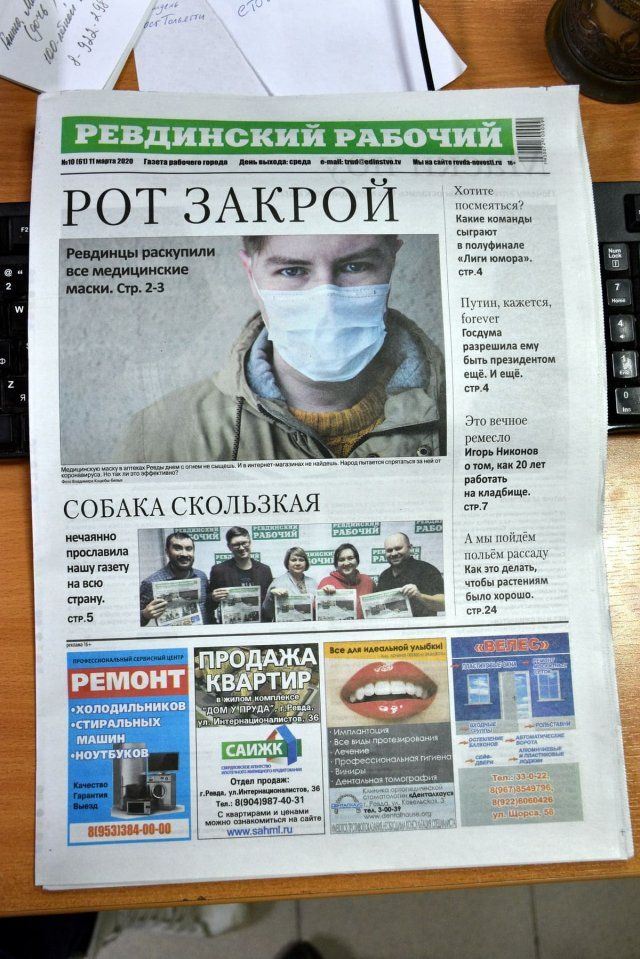 rabochiy-revdinskiy-gazety-kartinki-smeshnye-kartinki-fotoprikoly