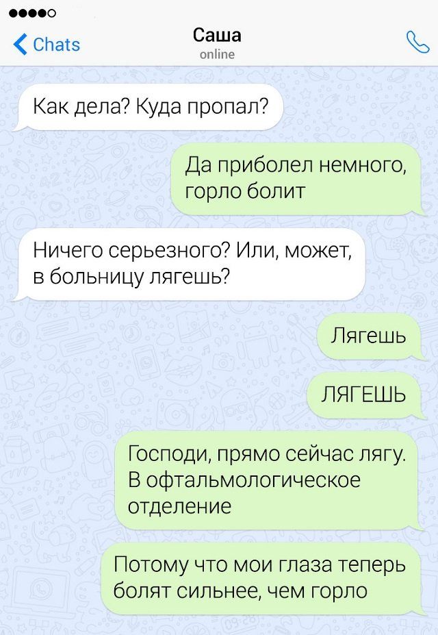 negramotnosti-vopiyuschey-post-citaty-vkontakte-vkontakte-smeshnye-statusy