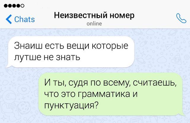 negramotnosti-vopiyuschey-post-citaty-vkontakte-vkontakte-smeshnye-statusy