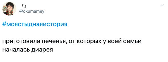 stydno-kotorye-situacii-citaty-vkontakte-vkontakte-smeshnye-statusy