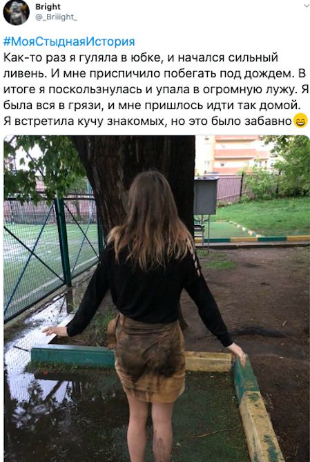 stydno-kotorye-situacii-citaty-vkontakte-vkontakte-smeshnye-statusy
