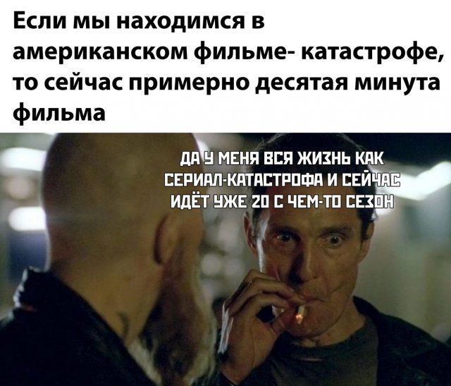 samoizolyaciya-rabota-karantin-citaty-vkontakte-vkontakte-smeshnye-statusy