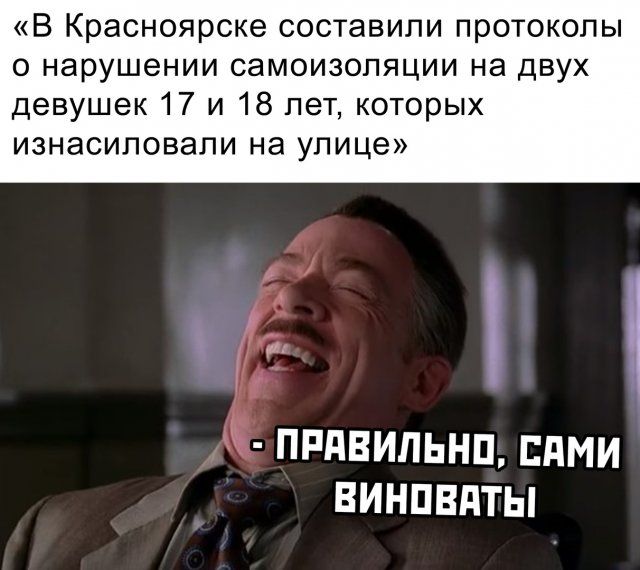 samoizolyaciya-rabota-karantin-citaty-vkontakte-vkontakte-smeshnye-statusy