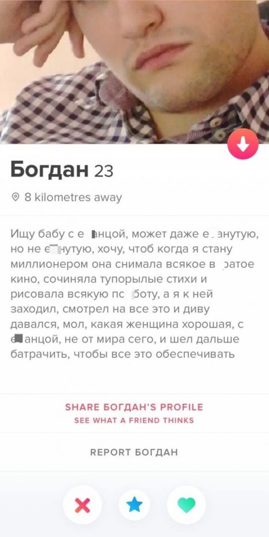 nayti-vtoruyu-polovinu-citaty-vkontakte-vkontakte-smeshnye-statusy