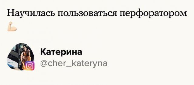 karantine-nauchilis-chemu-citaty-vkontakte-vkontakte-smeshnye-statusy