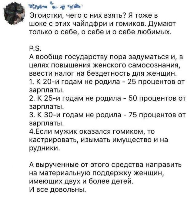socialnyh-setyah-publikuyut-citaty-vkontakte-vkontakte-smeshnye-statusy