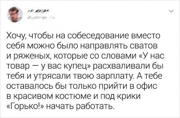 tvitov-zabavnyh-podborka-citaty-vkontakte-vkontakte-smeshnye-statusy