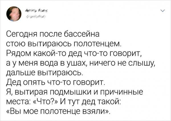 tvitov-zabavnyh-podborka-citaty-vkontakte-vkontakte-smeshnye-statusy