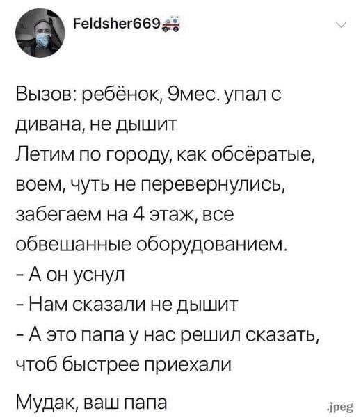 vzaimootnosheniya-detey-yazhmaterey-citaty-vkontakte-vkontakte-smeshnye-statusy