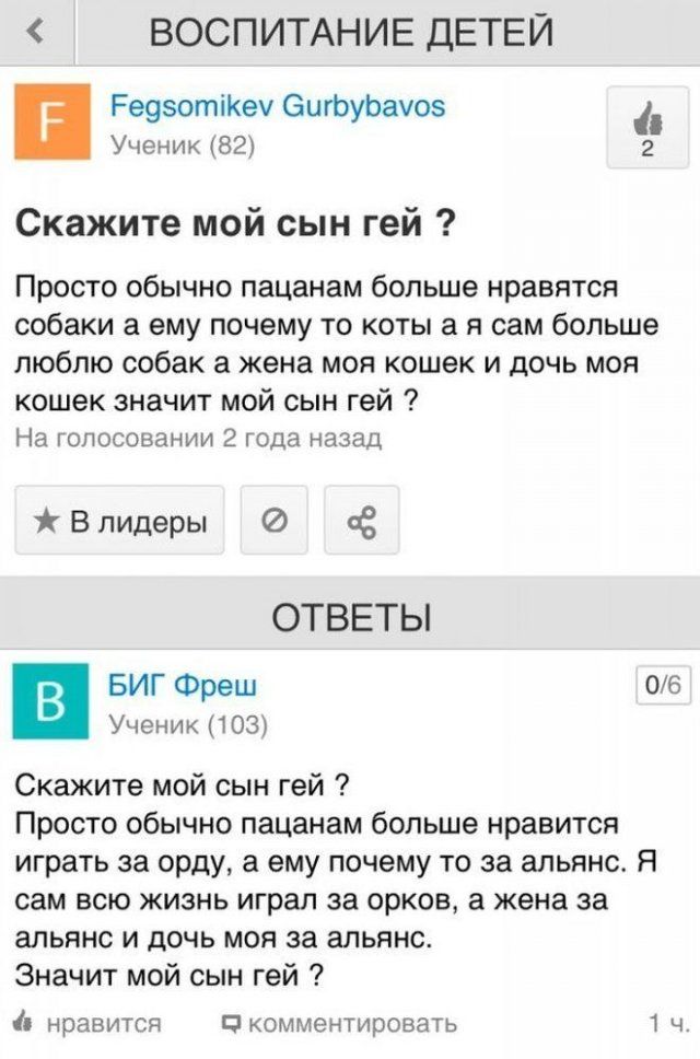 vzaimootnosheniya-detey-yazhmaterey-citaty-vkontakte-vkontakte-smeshnye-statusy