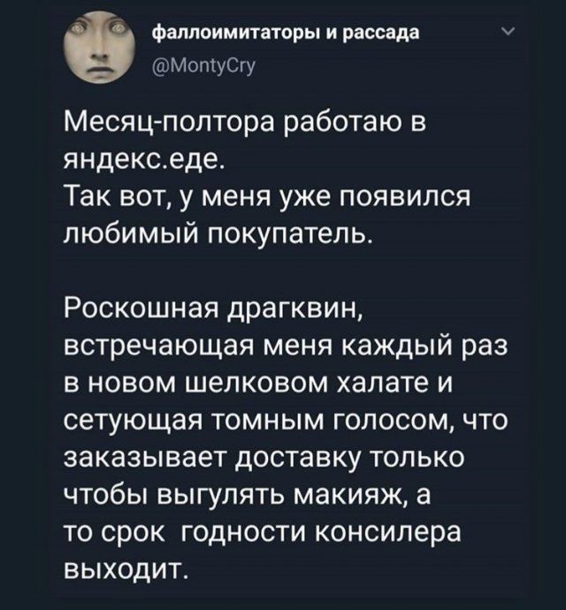 samoizolyaciya-karantin-geyts-citaty-vkontakte-vkontakte-smeshnye-statusy