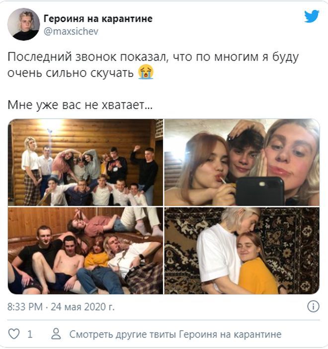 onlayn-zvonok-posledniy-citaty-vkontakte-vkontakte-smeshnye-statusy