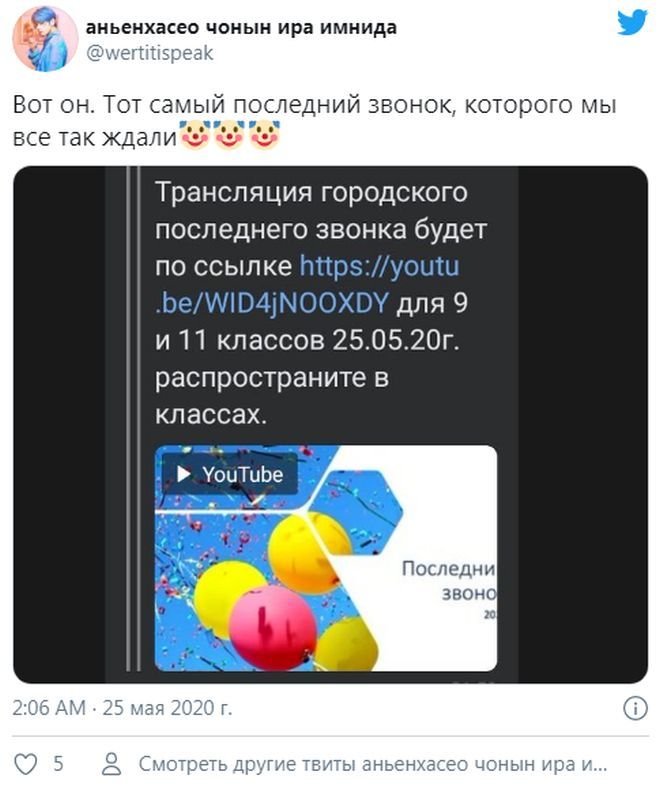onlayn-zvonok-posledniy-citaty-vkontakte-vkontakte-smeshnye-statusy