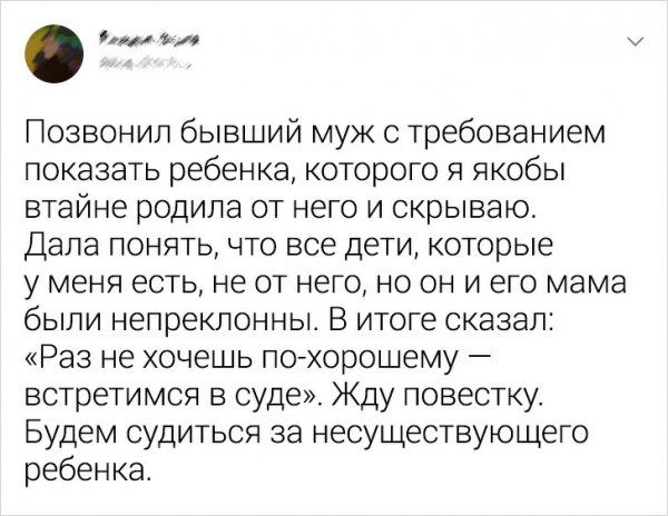 byvshih-tvitov-podborka-citaty-vkontakte-vkontakte-smeshnye-statusy