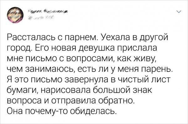 byvshih-tvitov-podborka-citaty-vkontakte-vkontakte-smeshnye-statusy