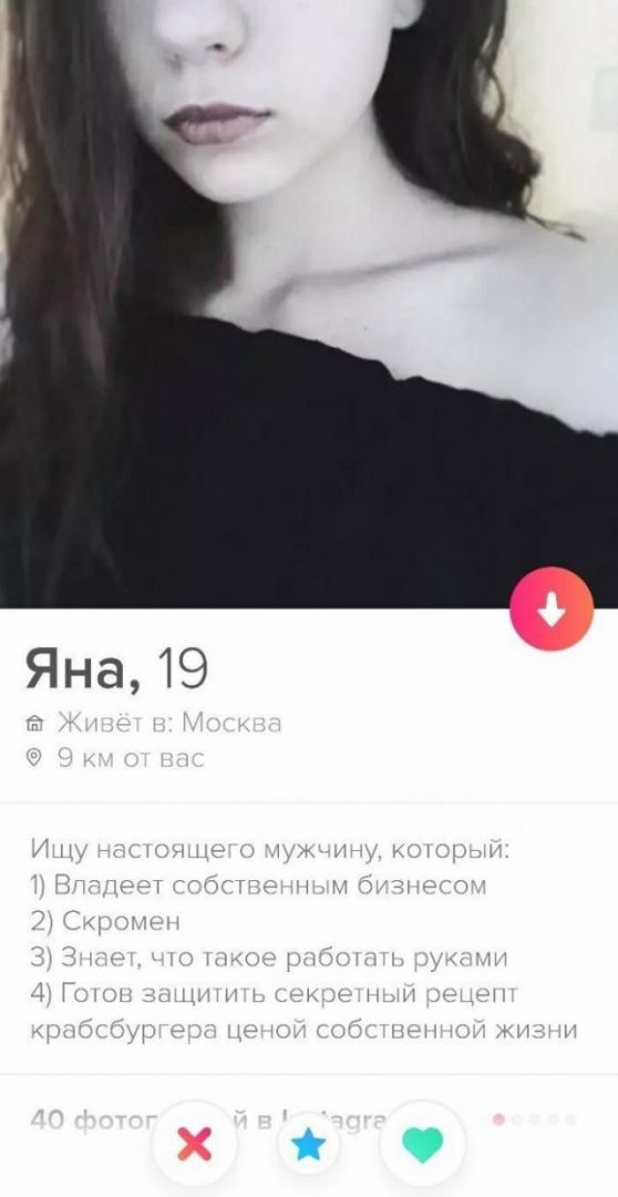 prikras-znakomstva-citaty-vkontakte-vkontakte-smeshnye-statusy