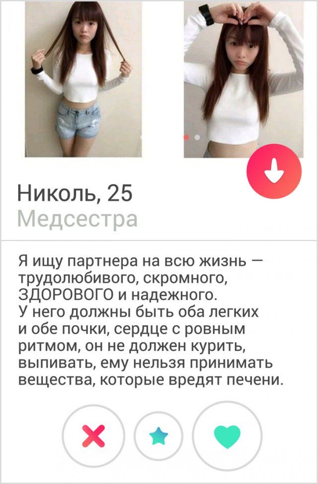 prikras-znakomstva-citaty-vkontakte-vkontakte-smeshnye-statusy