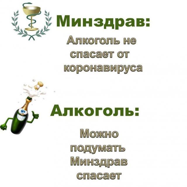 zvonok-posledniy-yumor-citaty-vkontakte-vkontakte-smeshnye-statusy