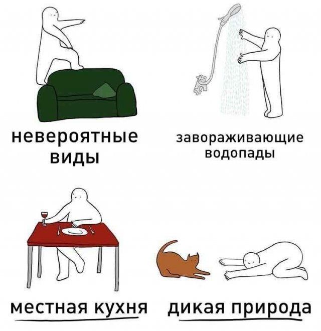 Лучшие мемы про чипирование, коронавирус и Никиту Михалкова 