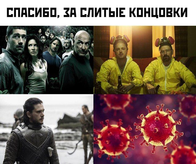 koronavirus-striptiz-zvonok-citaty-vkontakte-vkontakte-smeshnye-statusy