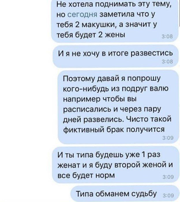 logiki-zhenskoy-uboynoy-citaty-vkontakte-vkontakte-smeshnye-statusy