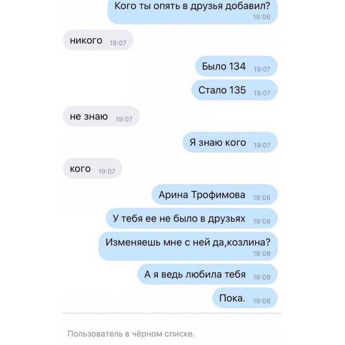 logiki-zhenskoy-uboynoy-citaty-vkontakte-vkontakte-smeshnye-statusy