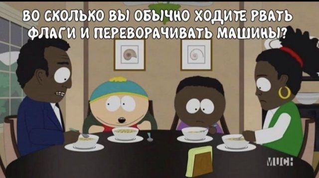 Коронавирус, отпуск и удаленка: о чем шутят в Сети  Приколы,ekabu,ru,мемы