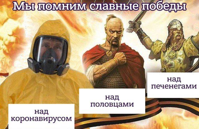 Коронавирус, отпуск и удаленка: о чем шутят в Сети  Приколы,ekabu,ru,мемы
