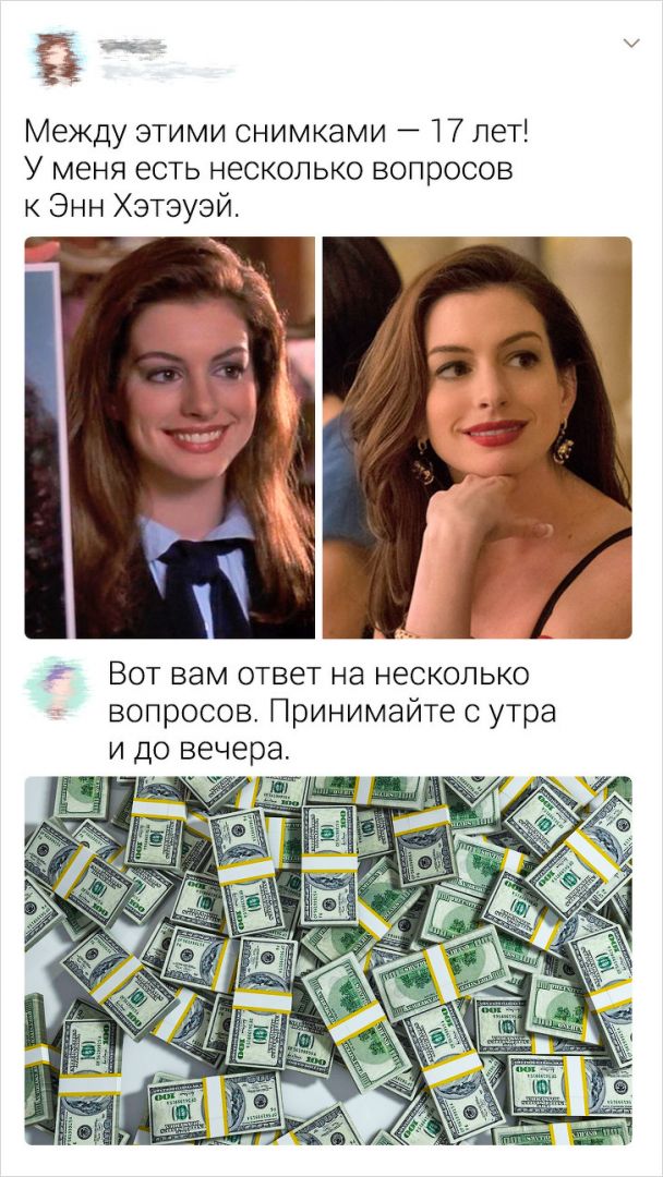 polzovateley-sarkastichnyh-socsetey-citaty-vkontakte-vkontakte-smeshnye-statusy