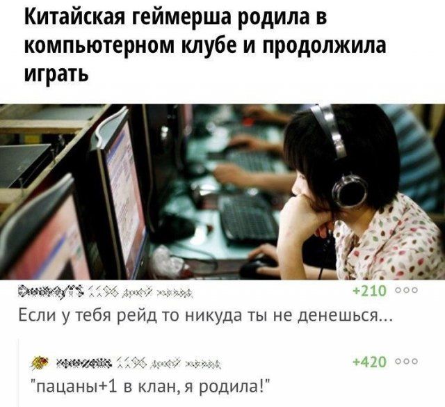 yazhmaterey-memy-shutki-citaty-vkontakte-vkontakte-smeshnye-statusy
